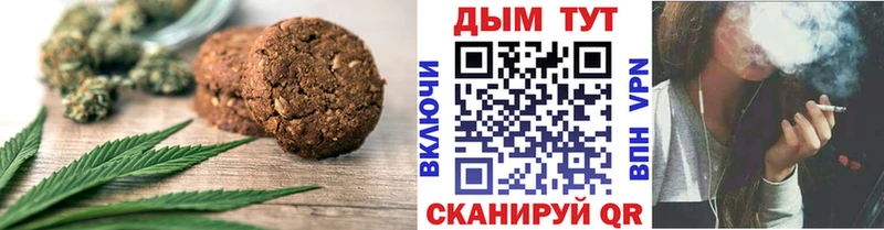 Cannafood марихуана  kraken ONION  Алексеевка  закладки 