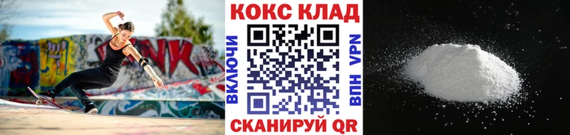 Cocaine Перу  Алексеевка 