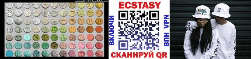 наркотики  Алексеевка  Ecstasy XTC 