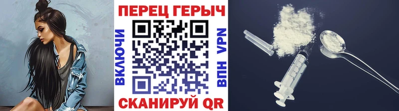 наркошоп  Алексеевка  ГЕРОИН белый 