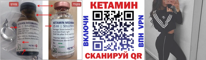 Кетамин VHQ  Алексеевка 