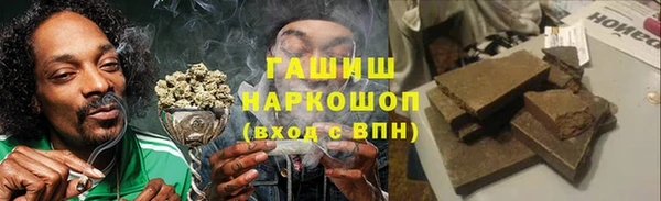 кокаин Абаза