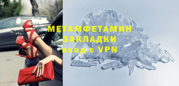 мяу мяу кристалл Гусь-Хрустальный