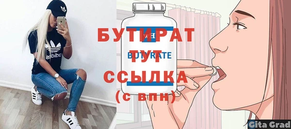 скорость Абдулино