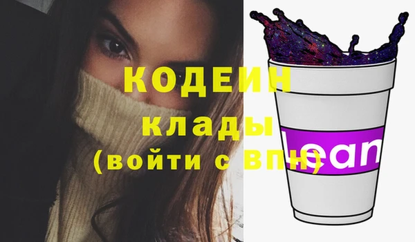 кокаин Абаза