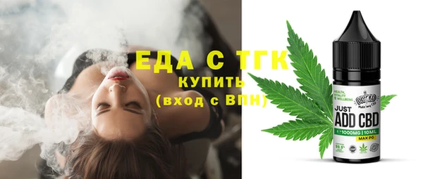 кокаин Абаза