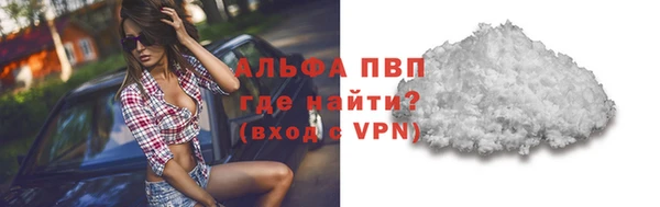 jwh Абинск