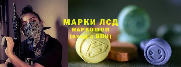 метамфетамин Алексин