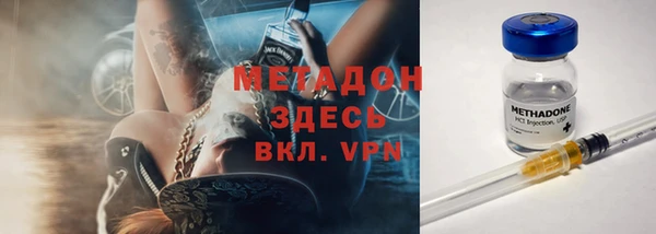 кокаин Абаза