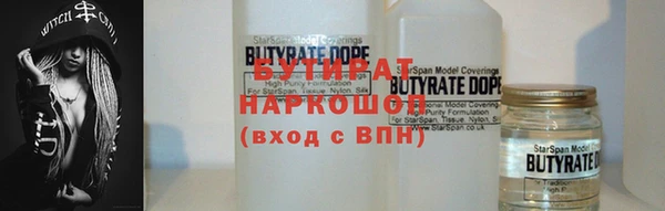 кокаин Абаза