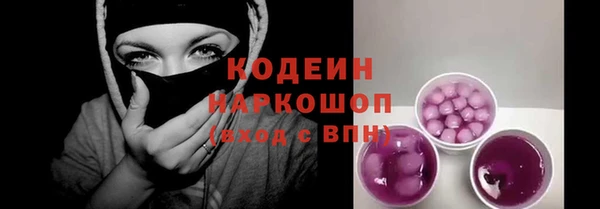 скорость Абдулино