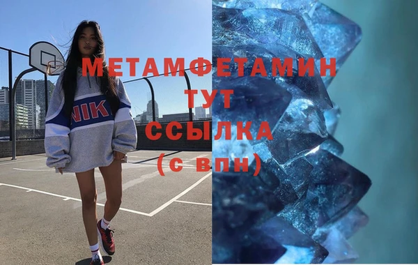 jwh Абинск