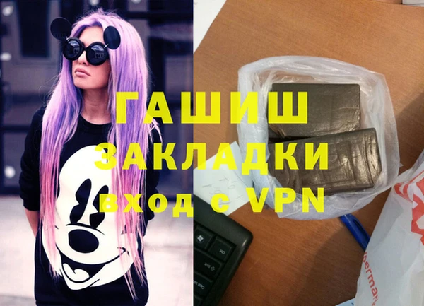 jwh Абинск