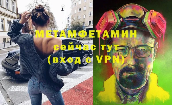 скорость Абдулино