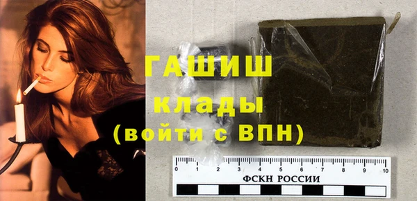 метамфетамин Алексин