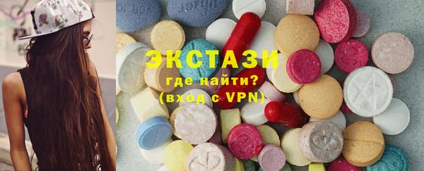 кокаин Абаза