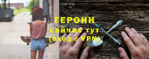 кокаин Абаза