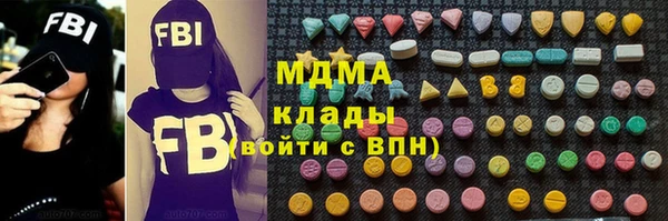 метамфетамин Алексин