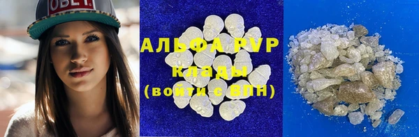 кокаин Абаза