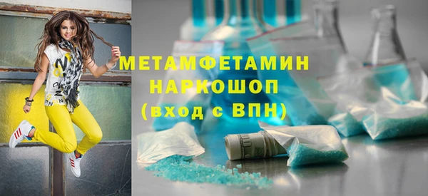 скорость Абдулино