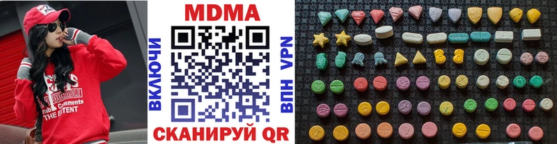 дарнет шоп  Алексеевка  MDMA молли 