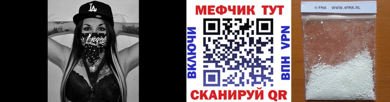 МЯУ-МЯУ 4 MMC  Алексеевка 
