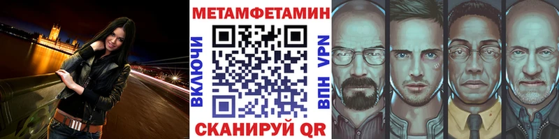 Первитин кристалл Алексеевка