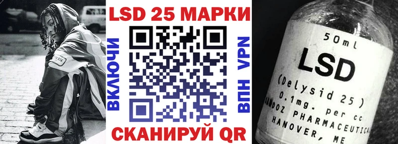 omg вход  Алексеевка  Марки 25I-NBOMe 1,8мг 