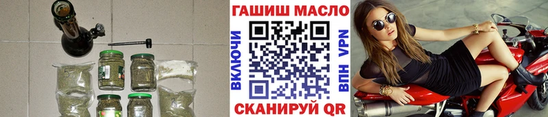 ТГК вейп  Алексеевка 